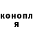 ГАШИШ гарик Mirro Miro