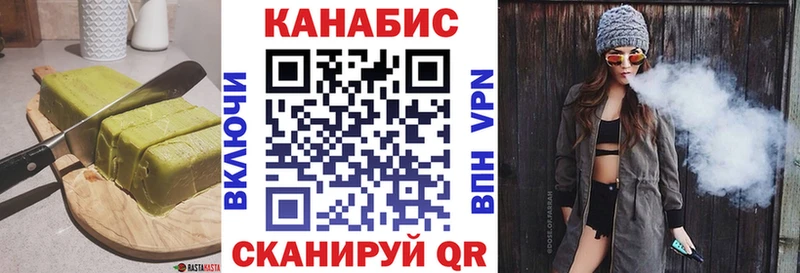 Купить  Калининск  Еда ТГК марихуана 