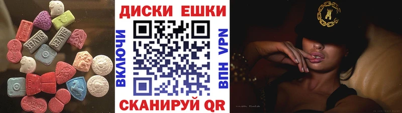 Купить закладки  Калининск  ЭКСТАЗИ louis Vuitton 