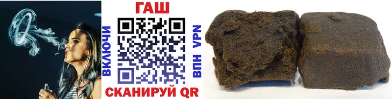 Купить  Калининск  ГАШИШ Premium 