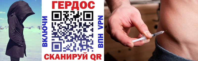 ГЕРОИН Афган  Купить  Калининск 