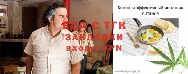 МДМА Красноперекопск