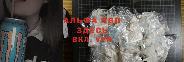 синтетический гашиш Кулебаки