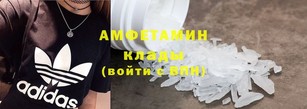 синтетический гашиш Кулебаки