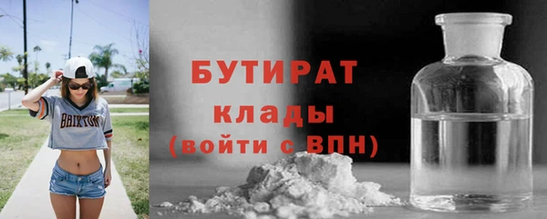 кристаллы Чердынь