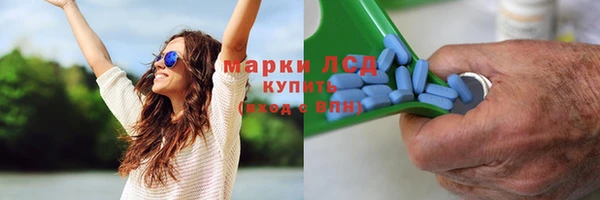 мефедрон VHQ Краснослободск