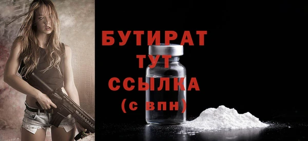 кристаллы Чердынь