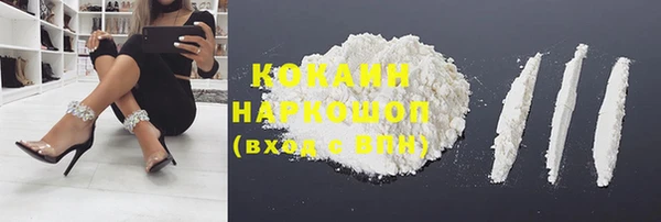 мефедрон VHQ Краснослободск