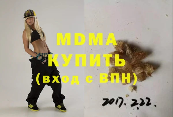 мефедрон VHQ Краснослободск