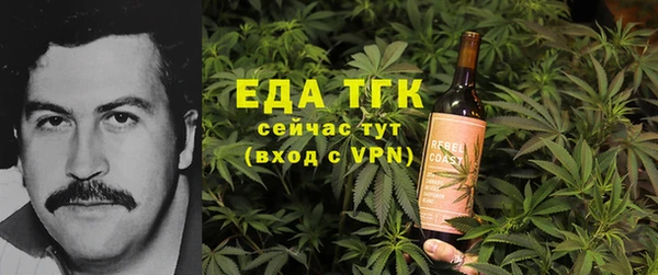 меф VHQ Костерёво