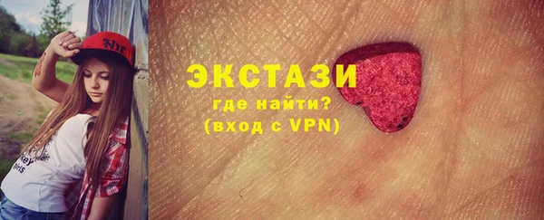 стаф Краснотурьинск