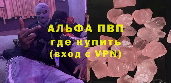 МДМА Красноперекопск