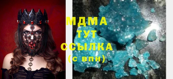 меф VHQ Костерёво