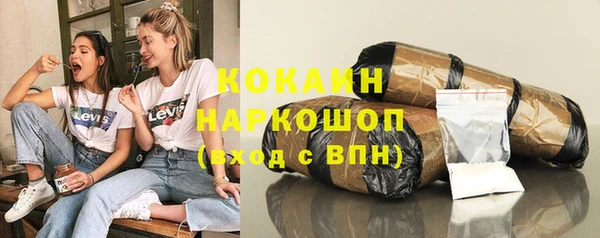 МДМА Красноперекопск