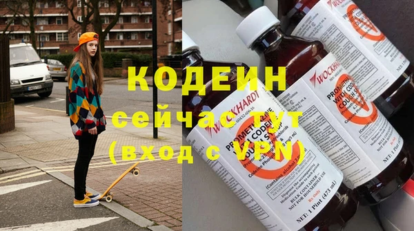 меф VHQ Костерёво