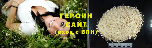 кристаллы Чердынь