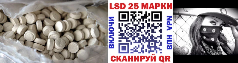 Купить где  Калининск  LSD-25 экстази ecstasy 