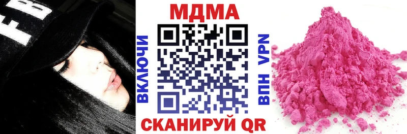 МДМА VHQ Калининск