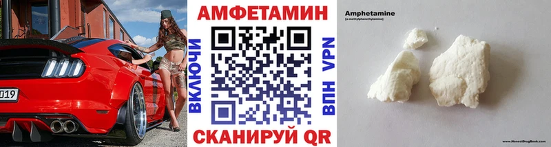 МЕТАМФЕТАМИН Methamphetamine  Купить закладки  Калининск 
