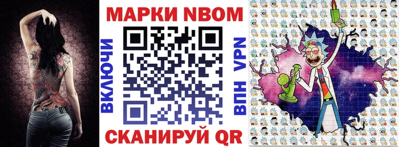 Купить закладки  Калининск  Наркотические марки 1,8мг 