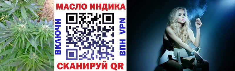 ТГК Wax  Купить закладки  Калининск 